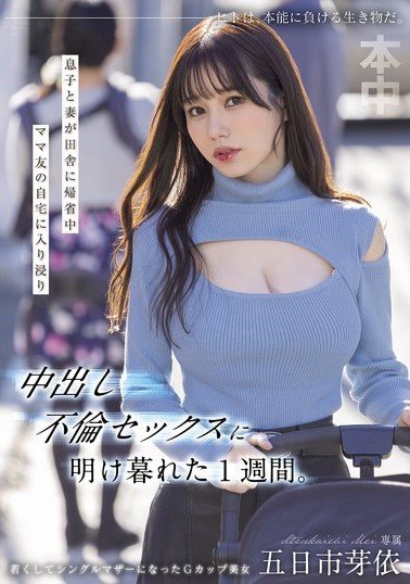 Cover Image