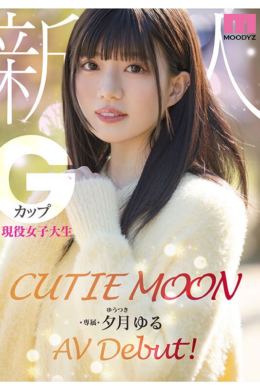 MIDA-171 “CUTIE MOON – Rookie G-Cup College Girl Makes Exclusive AV Debut!” – Yuru Yuzuki